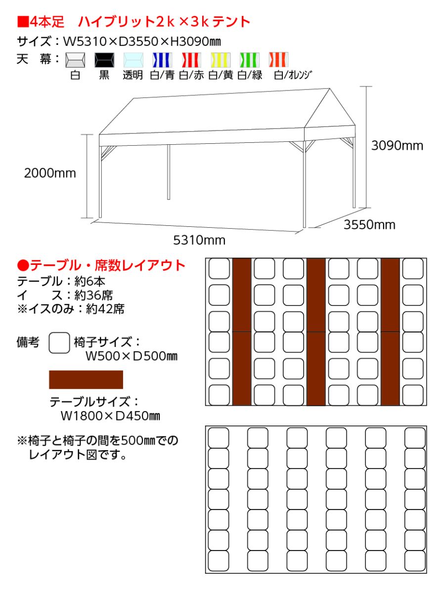 大型テント(4本足)、アウトドアの日除けにピッタリなタープの